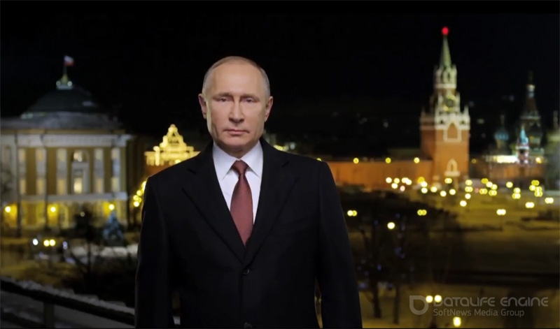 Поздравление Путина 2021 Год Видео